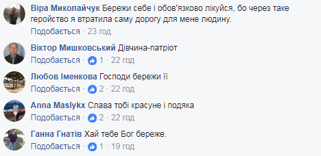 Соцмережі сколихнуло фото юної школярки-патріотки з Луганської області