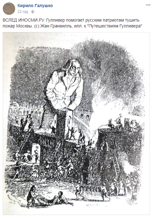 Соцсети обсуждают разрушительный пожар в Москве