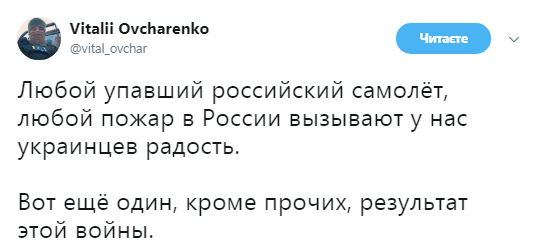Соцсети обсуждают разрушительный пожар в Москве