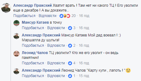 Соцсети обсуждают разрушительный пожар в Москве