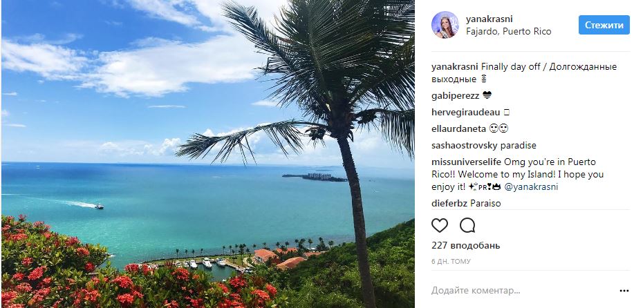 Мисс Украина Вселенная показала, как убегала от разрушительного урагана