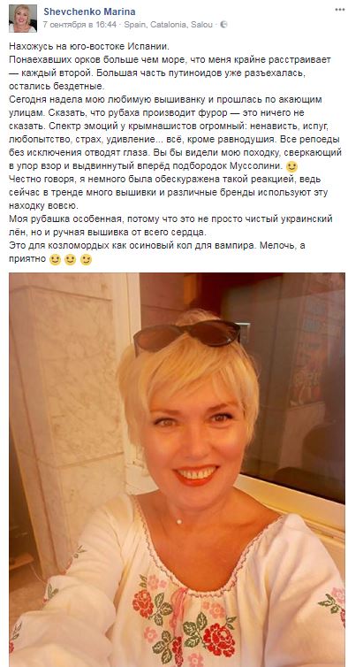 Украинка рассказала о реакции россиян на вышиванку