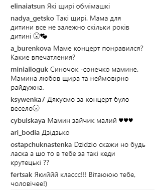 "Незабутня зустріч": DZIDZIO показав унікальне сімейне фото