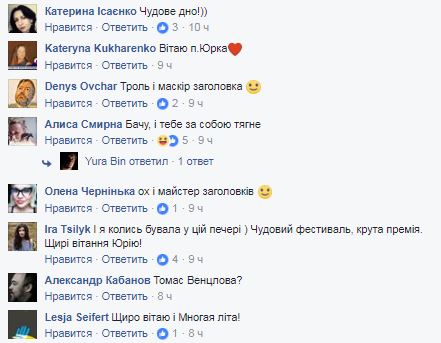 Украинский писатель получил престижную европейскую премию