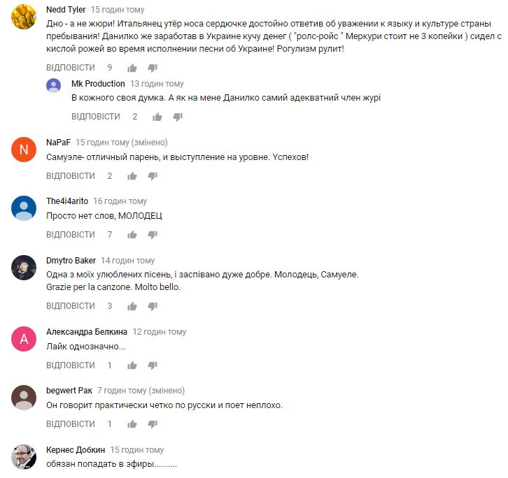 Італієць вразив соцмережі, виконавши пісню українською мовою