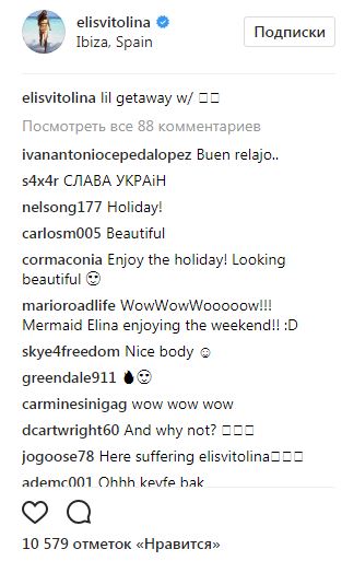 Світоліна показала, як відпочиває на "острові насолод"