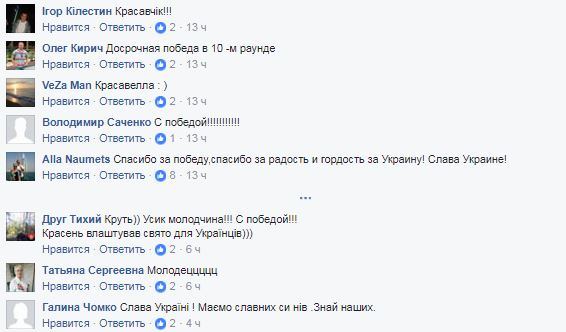 Появилось яркое видео исполнения гимна Украины на трибунах перед боем Усика