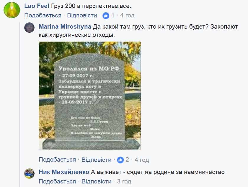 "Груз 200 в перспективе": Прилепин "спалил" французского "шахтера", воюющего на Донбассе