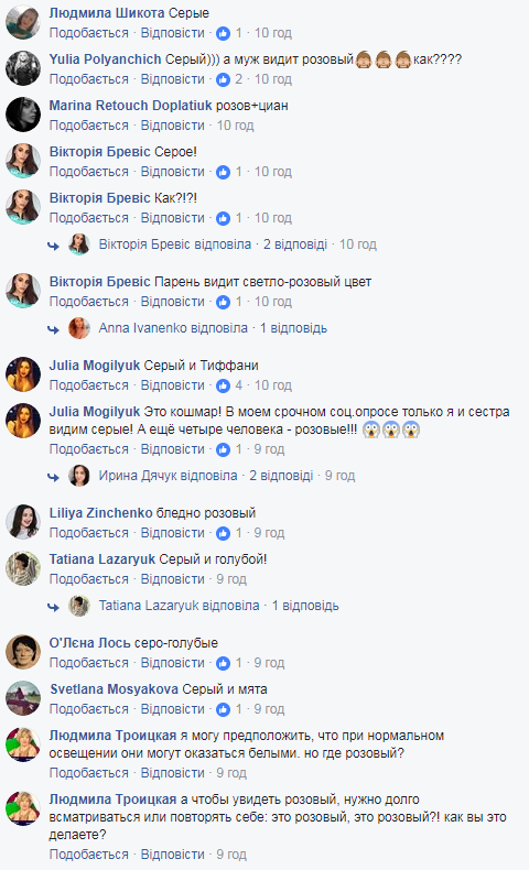 Какого цвета кроссовки?: Новая оптическая иллюзия вызвала острые споры в сети