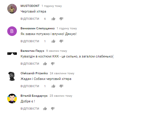 "Від чорної люті лікує водяра": Группа "Жадан і Собаки" сняла клип на "алкогольную" песню