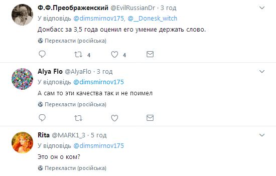 В сети смеются над лицемерным заявлением Путина