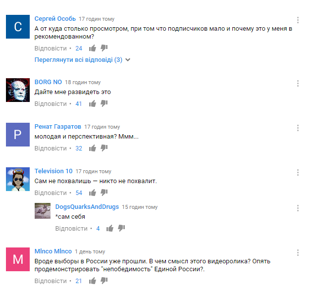 Ирония не удалась: поздравительный ролик партии Путина разгромили критикой