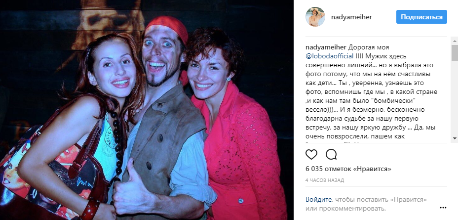 Стало известно, с кем Лобода празднует день рождения