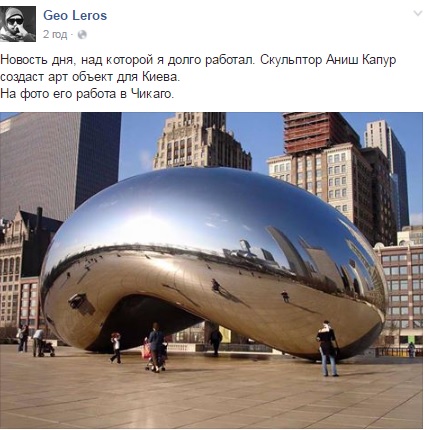 В Киеве появится арт-объект, созданный всемирно известным скульптором