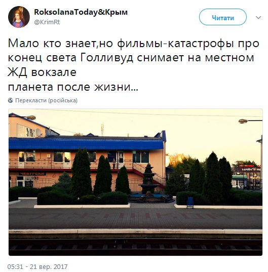 В сети показали, во что превратился Крым после аннексии