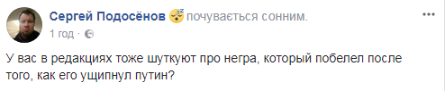 "А міг би і в животик поцілувати": Путін вщипнув темношкірого студента (відео)