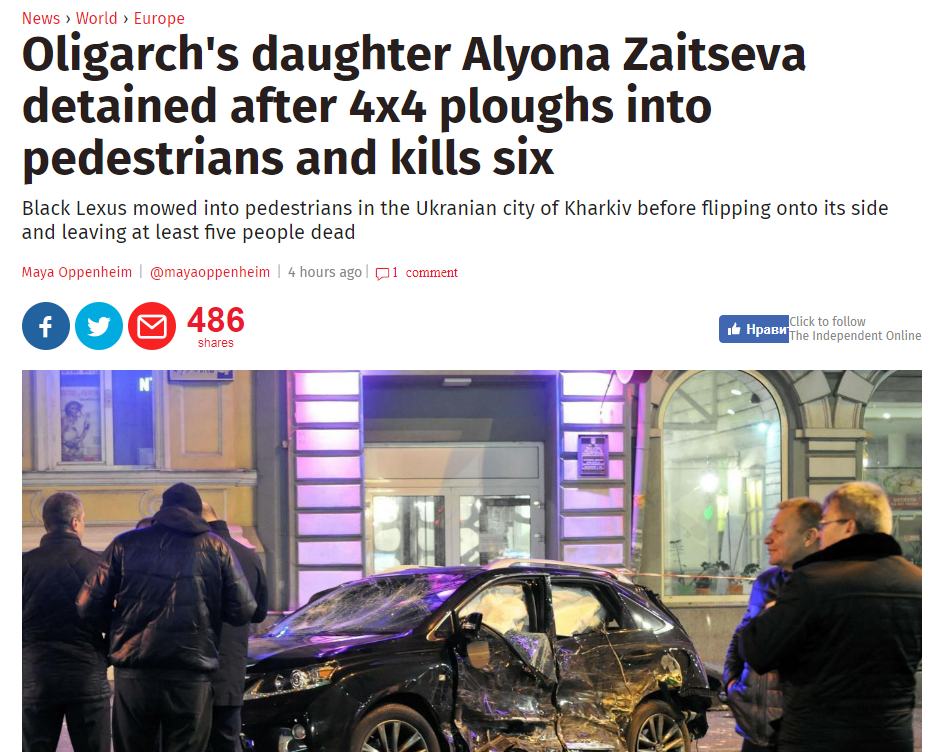 "Убила пять пешеходов в Украине": Британию всколыхнула трагическая авария в Харькове