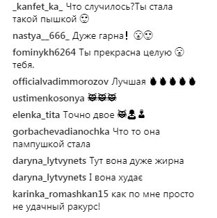 "Беременна или поправилась?": Наcтя Каменcких привела в замешательство украинцев