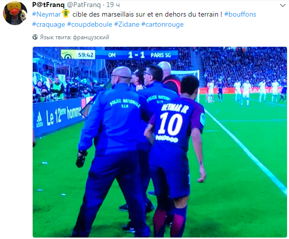 Неймара під час матчу в Марселі закидали сміттям (відео)