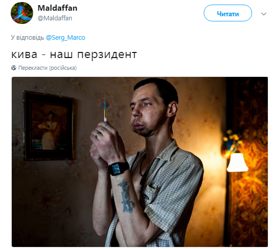 "Легалайз у кожну хату!": Кива рассмешил украинцев президентскими амбициями