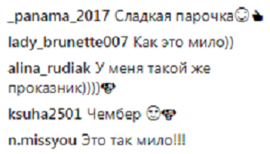 &quot;С другом теплее&quot;: Бадоев показал, с кем просыпается по утрам