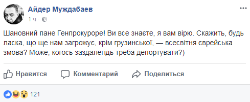 "Может кого-то заранее депортировать?": Луценко спросили, откуда ждать угрозы