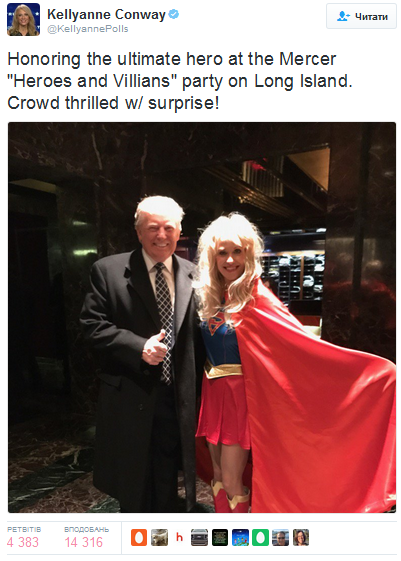 Трамп пришел на "злодейскую" вечеринку в костюме самого себя