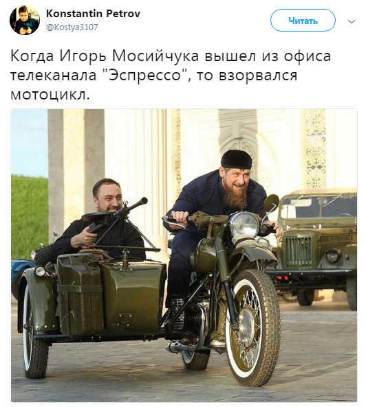 "Обычно это делал Путин": в сети отреагировали на "руку Кадырова" в покушении на Мосийчука