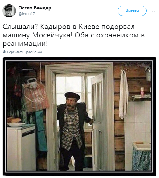 "Обычно это делал Путин": в сети отреагировали на "руку Кадырова" в покушении на Мосийчука