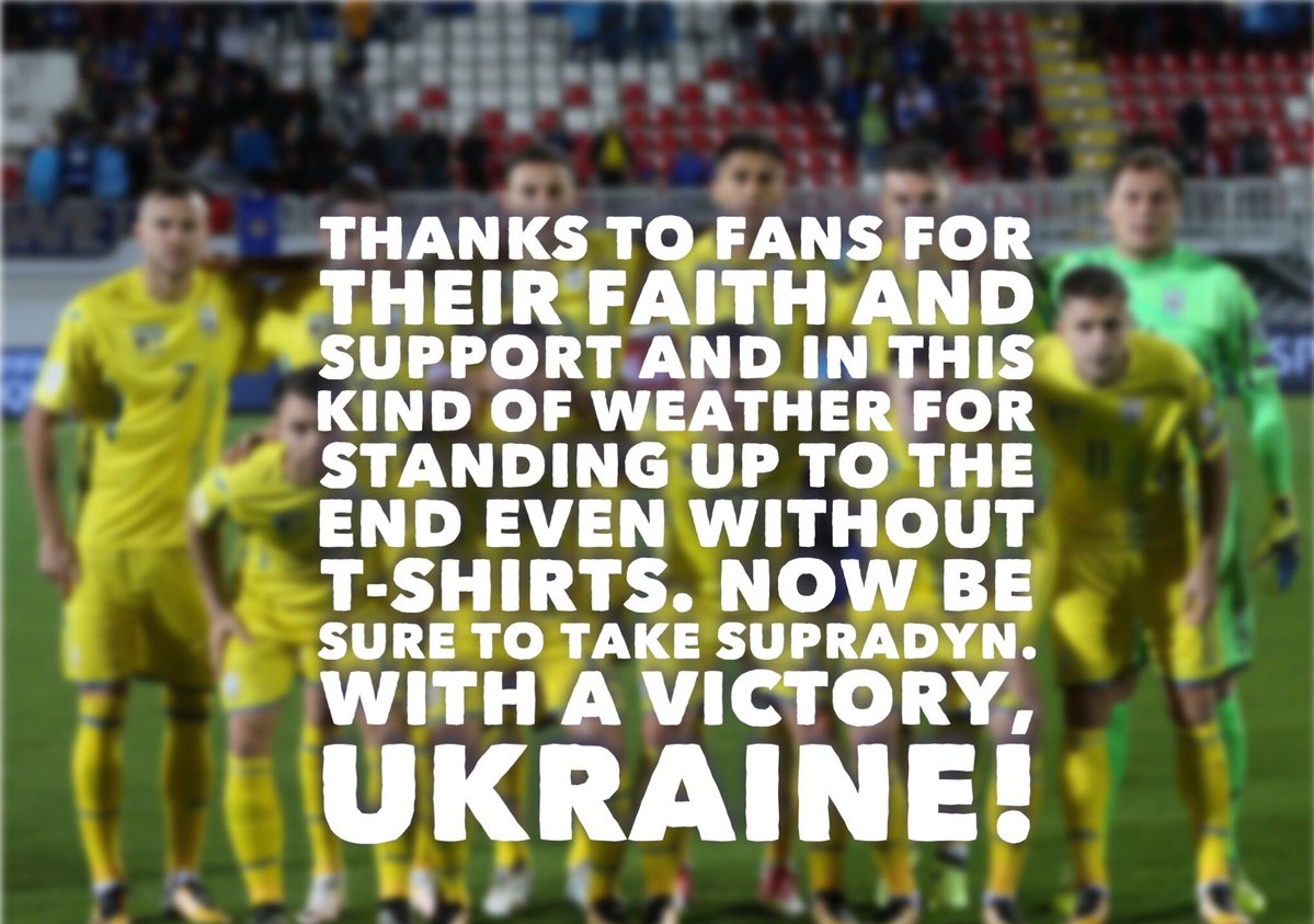 Коноплянка дбайливо подякував українським фанам