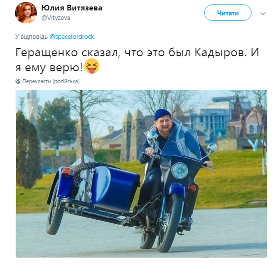 "Обычно это делал Путин": в сети отреагировали на "руку Кадырова" в покушении на Мосийчука