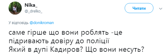 "Обычно это делал Путин": в сети отреагировали на "руку Кадырова" в покушении на Мосийчука