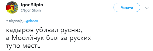 "Обычно это делал Путин": в сети отреагировали на "руку Кадырова" в покушении на Мосийчука
