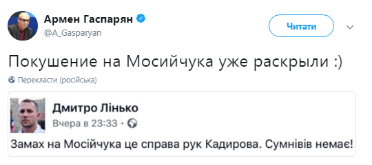 "Обычно это делал Путин": в сети отреагировали на "руку Кадырова" в покушении на Мосийчука