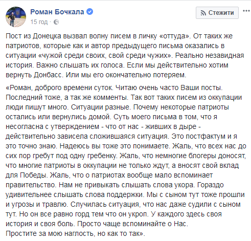 &quot;Чаще вспоминайте о нас&quot;: в сети рассказали о жизни украинских патриотов на оккупированных территориях