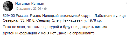 "Все гораздо жестче": Олег Сенцов перестал выходить на связь