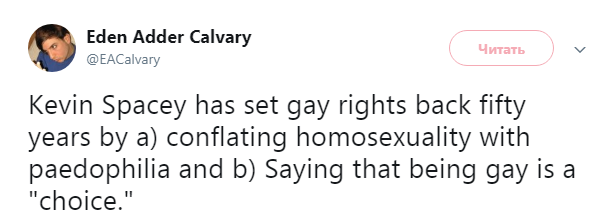 ЛГБТ-спільнота розкритикувала Кевіна Спейсі за камінг-аут