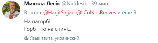 &quot;Слава Україні!&quot;: Міністр оборони Канади в вишиванці вразив соцмережі