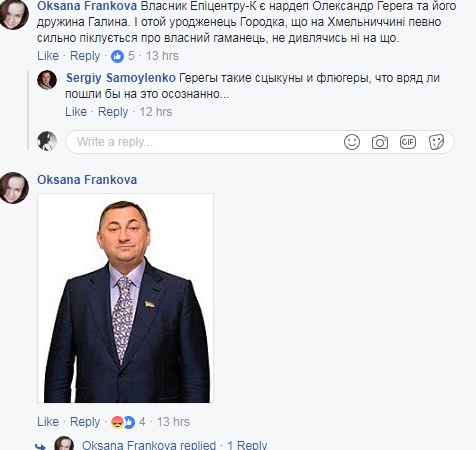 На четвертому році війни: в українському супермаркеті продають іграшки з російською символікою