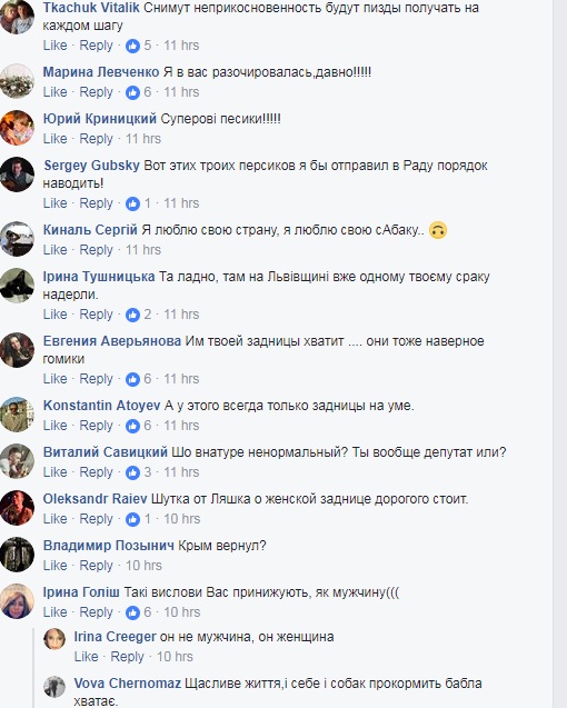 &quot;Мои чихуахуа хотят попробовать&quot;: Ляшко эффектно &quot;пригрозил&quot; Тимошенко