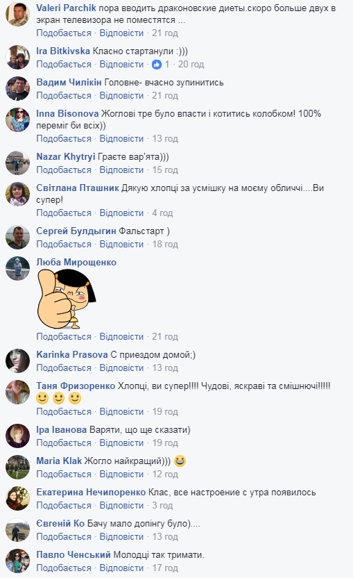 &quot;Появилась улыбка и силы двигаться дальше&quot;: Притула развеселил украинцев забавным видео