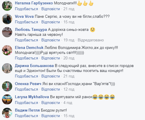 &quot;Появилась улыбка и силы двигаться дальше&quot;: Притула развеселил украинцев забавным видео
