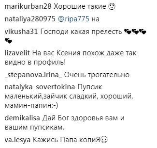 "Щастя є": Ксенія Собчак вперше показала обличчя сина