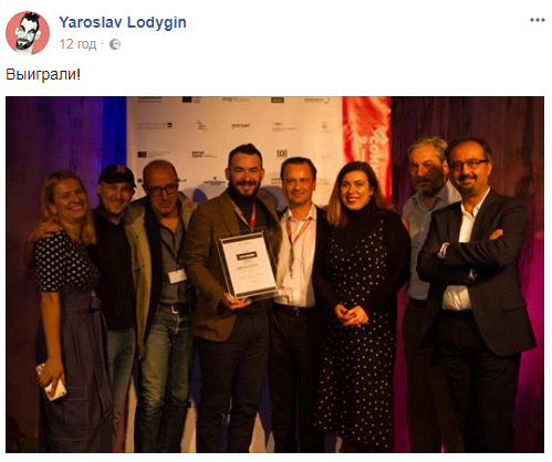 Фильм по роману Жадана получил престижную награду в Германии