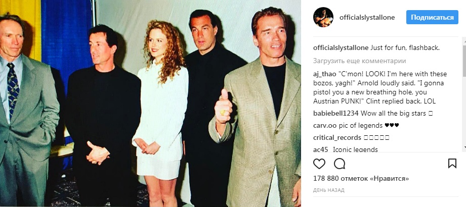 Голлівудський актор показав раритетне фото з "символікою України"