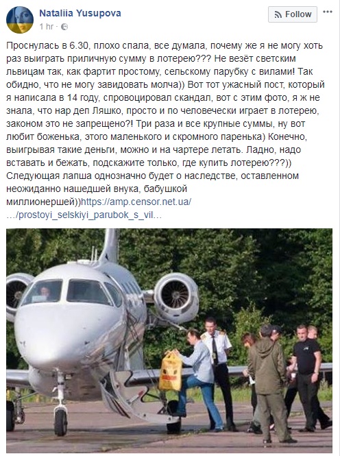"Щастить сільському парубку з вилами": волонтер назвала виграш Ляшко "черговий локшиною"