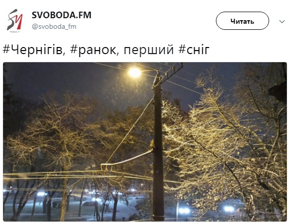 Зима близко: в нескольких городах Украины выпал снег (фото)