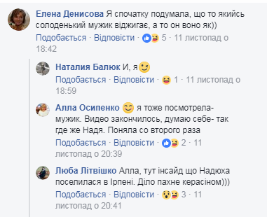 Танцюй, поки молода: Савченко "запалила" в нічному клубі Ірпеня