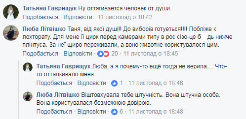 Танцюй, поки молода: Савченко "запалила" в нічному клубі Ірпеня