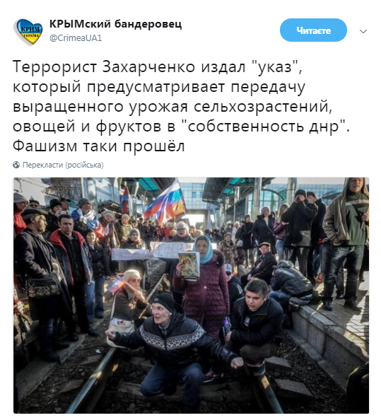 "Фашизм таки прошел": Захарченко будет изымать урожай у жителей "ДНР"